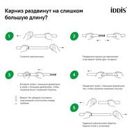 ������ ��� ������ ������� IDDIS 110-200��, ����� 010A200I14
