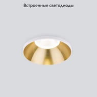 ������������ ���������� Elektrostandard Nuta, ������