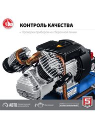 Компрессор воздушный ЗУБР КПМ-400-50, 2200 Вт, 400 л/мин, 50 л ресивер, масляный — изображение 4
