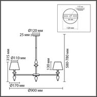 Люстра на штанге Lumion Classi Vermont 8275/7, латунь