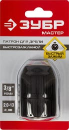 Патрон для дрели ЗУБР 1,5-13мм, 3/8", быстрозажимной,  2907-13-3/8_z02