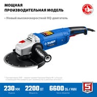 ���������������� ������ ���� ������������ 2200��, d 230�, �����������, ���-�230-2200 �