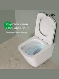 ������ ��������� IDDIS Bild 485�342�355 ������������,� ��������,���� Tornado,����� BIQRNSEi25