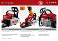 ��������� ���� ���-�52-45, ������, 2600 ��, ����� ���� 45 ��