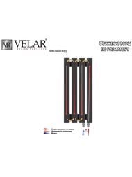 Радиатор стальной трубчатый Velar P30 500 V -10 секций, нижнее подкл. П50 (RAL 9016)