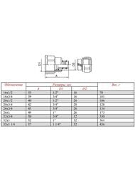 ����������� �������� VALTEC 16�1/2"� VTm.302.N.001604
