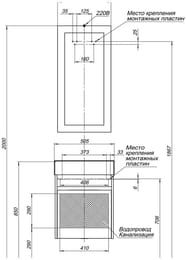 ����� ��� ���������� Aquanet ���� 50 (482�540�250) ���������, 1 ������, ����� 239741
