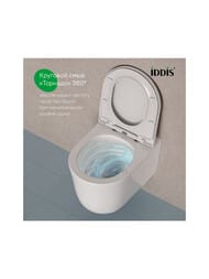 ������ ��������� IDDIS Slide 490�360�350 ������������,� ��������,���� Tornado,����� SLIRDSEi25