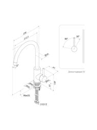 ��������� IDDIS Kitchen ��� ����� K05STJ0i05 �������������