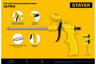 �������� ��� ��������� ���� STAYER Ultra ���������� 06860_z02