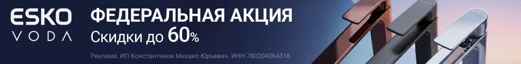������� ���������� ���������� ESKO