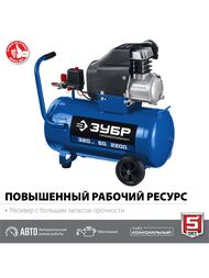 Компрессор воздушный ЗУБР КПМ-320-50, 2200 Вт, 320 л/мин, 24 л ресивер, масляный — изображение 3