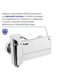 ��������� Iddis SLIDE ��� ����� SLISB00i02WA �������������, �������� �����