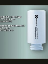 Увлажнитель воздуха Electrolux ecoBIOCOMPLEX EHU-3810D YOGAhealthline. черный, до 50м2