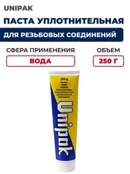 Паста UNIPAK 250г, в тубе (вода)
