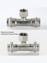 Пресс тройник VALTEC 22х1/2"Вх22, нерж. сталь, VTi.932.I.220422 — изображение 11