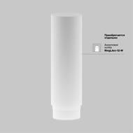 Трековый подвесной светильник Maytoni Focus LED (Фокус ЛЭД) TR041-2-12W3K-B Exility 3000K 12Вт 36°, IP20, черный