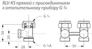 ���� ������� ����������� ������ DANFOSS 3/4"�3/4" RLV-KS 003L0221
