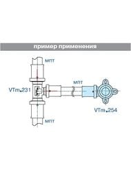 �����-����������� VALTEC 20�1/2"� VTm.254.N.002004