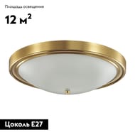 Настенно-потолочный светильник Lumion Vintage 5259/4C, матовое золото
