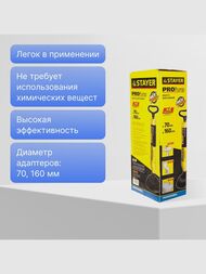 Вантуз STAYER "Professional" вакуумный PROPump, с двумя адаптерами 51925