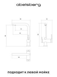 ��������� ��� ����� Abelsberg Pura UVF70929BG � ������� ��� �������� ����, ���� ����������� ������, PVD ��������