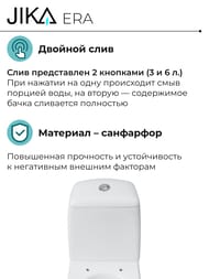 ������ ������� Jika ERA 2453.2 (345�770�640) � �������������� ��������, ������� ����, ��� ������� 8.2453.2.000.242.9