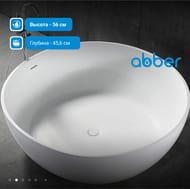 Ванна акриловая Abber (1500х1500) отдельностоящая, слив-перелив, белая AB9279 — миниатюра 4