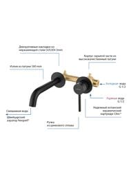 Смеситель для раковины Aquatek Европа AQ1313MB встраиваемый, однозахватный, излив 180мм, черный мат — миниатюра 3