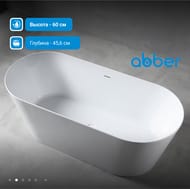 Ванна акриловая Abber (1500х700) отдельностоящая, слив-перелив, белая AB9222 — миниатюра 4