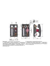 �������� ������ Meibes UK ��� ���������, 1.1/4" ��� ������, M66812EARU