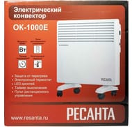 ��������� ������� ��-1000� (500�122�510) 1000 ��, �������, 2 ������, �� 15 �2,  67/4/12