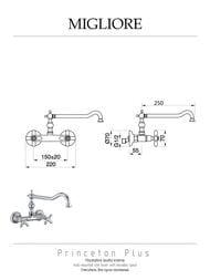 ��������� ��� ����� Migliore Cucina PRINCETON PLUS ���������, �������������, ������ ML.CUC-8052.DO