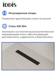 ������� ����� IDDIS Perfex 975B6BL20DZ 600��, � �������, ��������. ������, ������. �������, ������