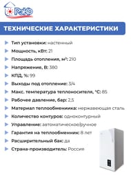  — миниатюра 7