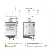 ARISTON SUPER SGA S/SGA 80 R ��������������� �������������, ������������ ����,   006269