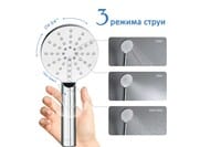 Ручной душ Aquatek Оберон, 3 режима AQ2006CR хром