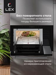 ������������� ���� LEX BIMO 25.03 BL (390�595�382) ������������, ������ CHVE000009