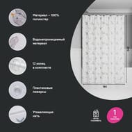 Штора для ванной комнаты IDDIS Base 200х180 см, с кольцами, полиэстер, белый BP04P18i11 — миниатюра 2