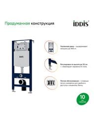 ����������� ��� ���������� �������, ������������� Profix, IDDIS PRO0000i32