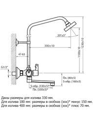 ������� ������� � ����������� VARION Armaturen ������ 1035 86 5 � ������� �������, ����� 200��