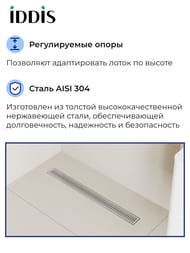 ������� ����� IDDIS Perfex 975B7SB20DZ 700��, � �������, ��������. ������, ������. �������, ����