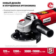 ���������������� ������ ���� ���-125-1205 �, 1200 ��, 11000 ��/���, 125 ��, �����������