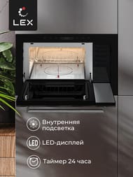 ������������� ���� LEX BIMO 25.03 BL (390�595�382) ������������, ������ CHVE000009