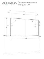 ���������� ���� AQUATON ������ 120 1A267402LH010  1168x130x750 5 ���������� �������, �����