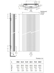 ������-�������� JAGA Iguana Arco H180 L29, 791��, ����: ������-����� ARCW0.180029.001/MM/SP