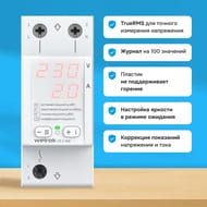 ��������� Welrok UI-1 RED