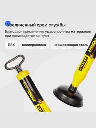 Вантуз STAYER "Professional" вакуумный PROPump, с двумя адаптерами 51925