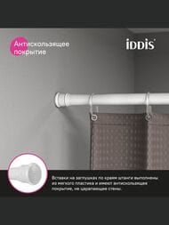 ������ ��� ������ ������� IDDIS Elegante 1100-2000 ��, ������, ��������, ����� ������� SRW0120i14
