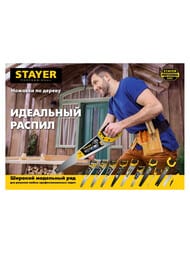 ������� �� ������ STAYER 450 �� 7TPI, 2-15081-45/2-15081-45_z01